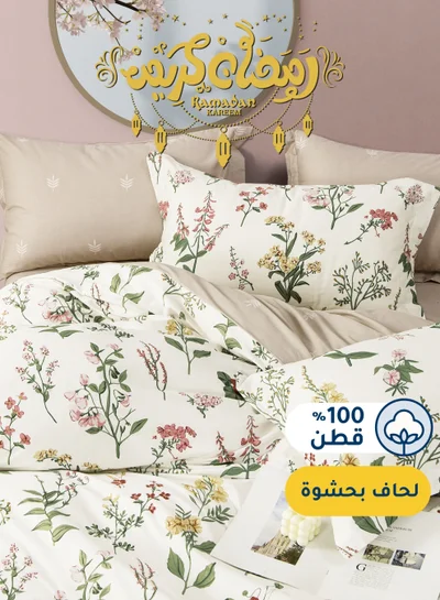Master Home Textile Cotton Floral Comforter Sets, Fits 120 x 200 cm Single Size Bed, 5 Pcs, 100% Cotton 200 Thread Count, With Removable Filling, Veronica Series